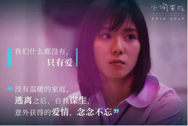 戏精文案，戏精出品！