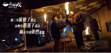 戏精文案，戏精出品！