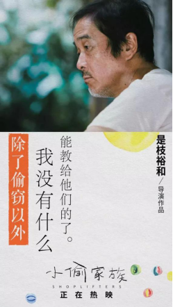 戏精文案，戏精出品！