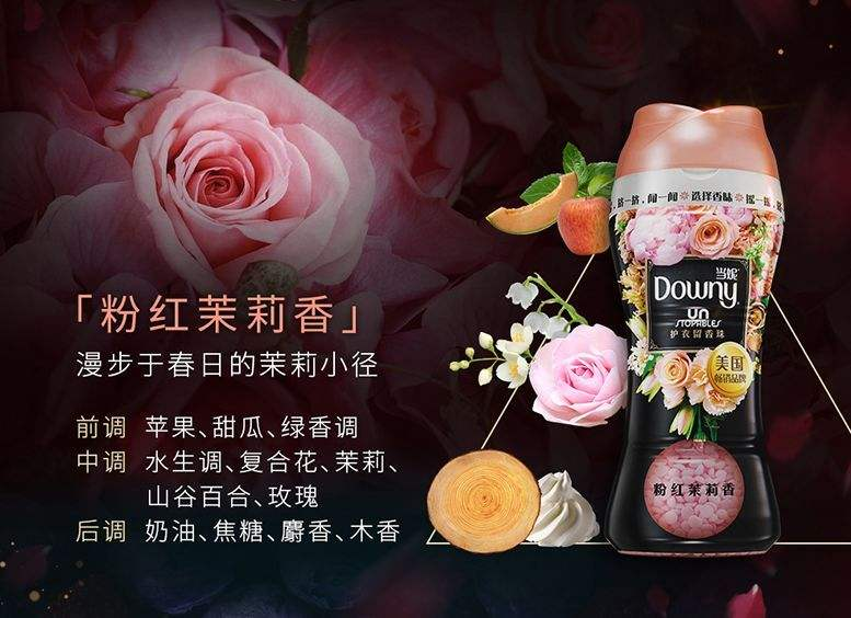 新型种草营销手段之5C策略