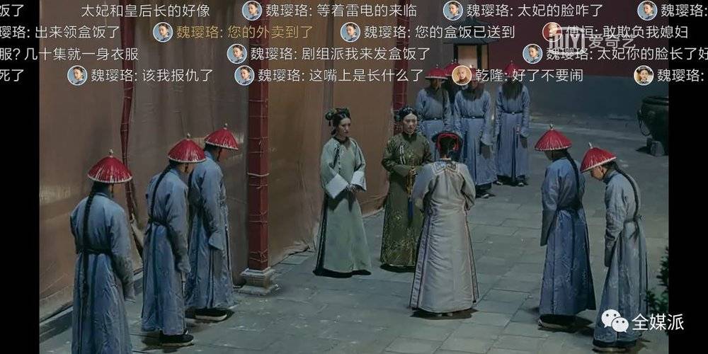 《延禧攻略》的热点营销