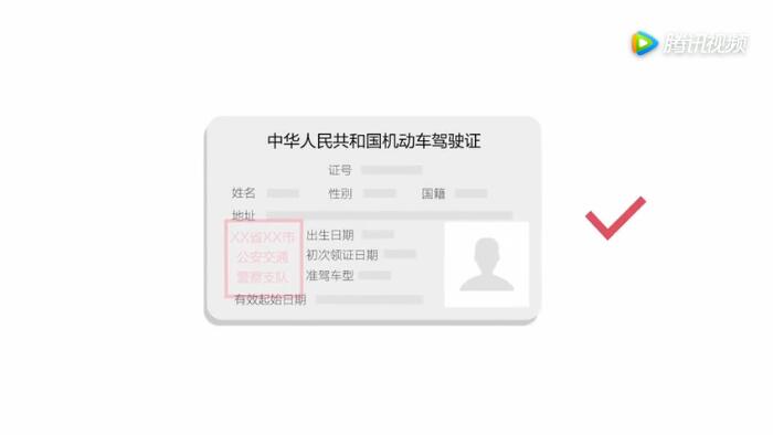 病毒性营销视频——滴滴出行《中国式安全》