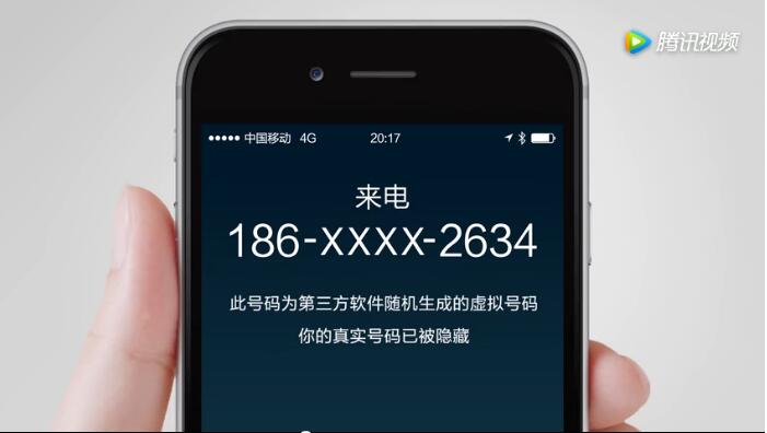 病毒性营销视频——滴滴出行《中国式安全》