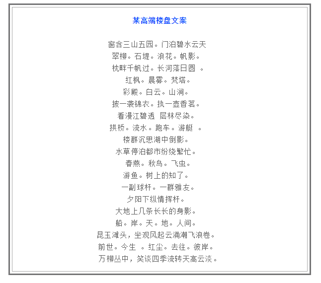 如何提升你文案的写作技巧