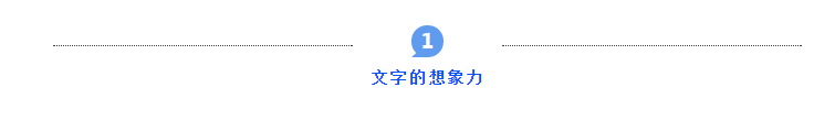 如何提升你文案的写作技巧