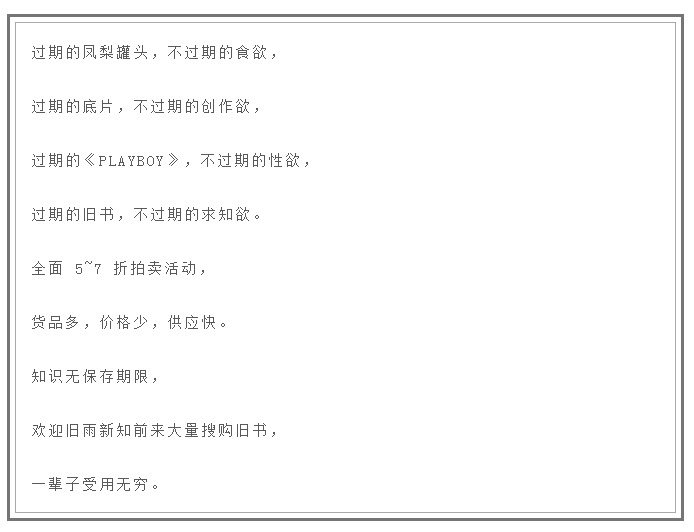 如何提升你文案的写作技巧