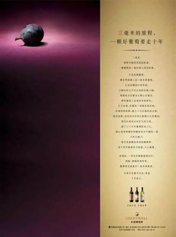 如何提升你文案的写作技巧