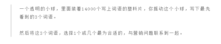 如何提升你文案的写作技巧