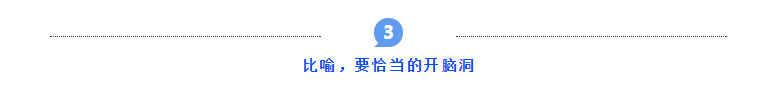 如何提升你文案的写作技巧