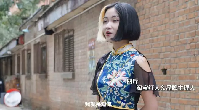 淘宝营销案例分析——新势力周