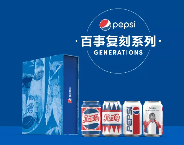 创意营销案例——“瓶子营销”