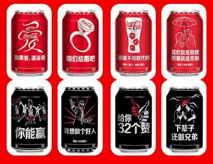创意营销案例——“瓶子营销”