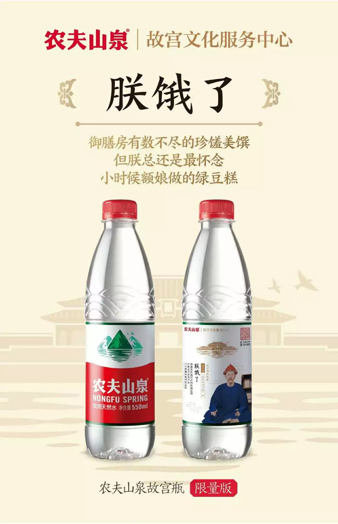 创意营销案例——“瓶子营销”