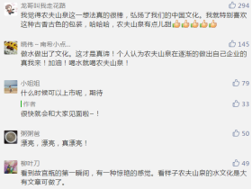 创意营销案例——“瓶子营销”