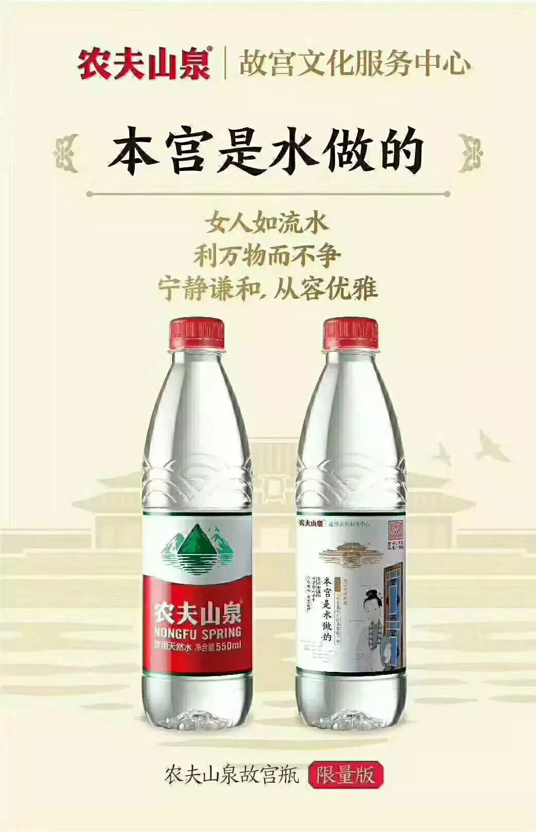 创意营销案例——“瓶子营销”