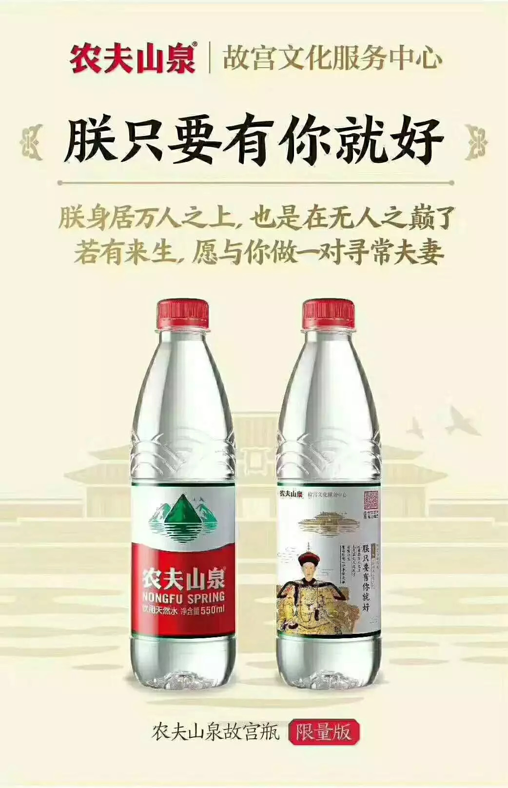 创意营销案例——“瓶子营销”
