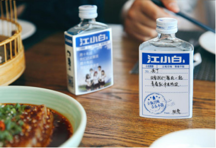 创意营销案例——“瓶子营销”