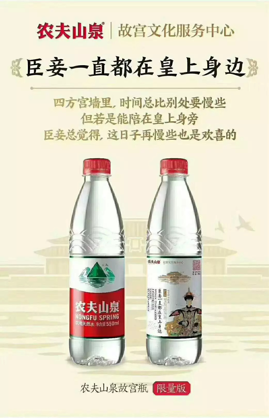 创意营销案例——“瓶子营销”