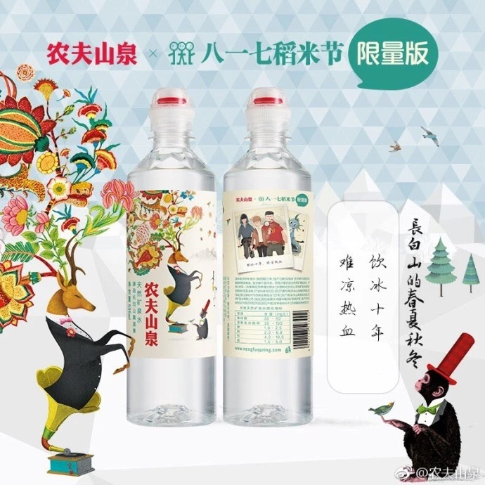 创意营销案例——“瓶子营销”