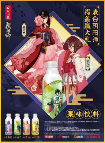 创意营销案例——“瓶子营销”