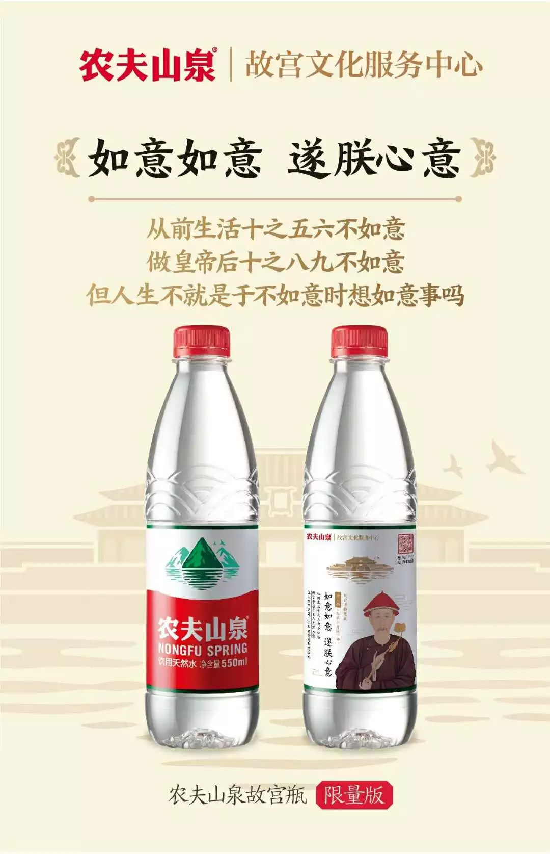 创意营销案例——“瓶子营销”