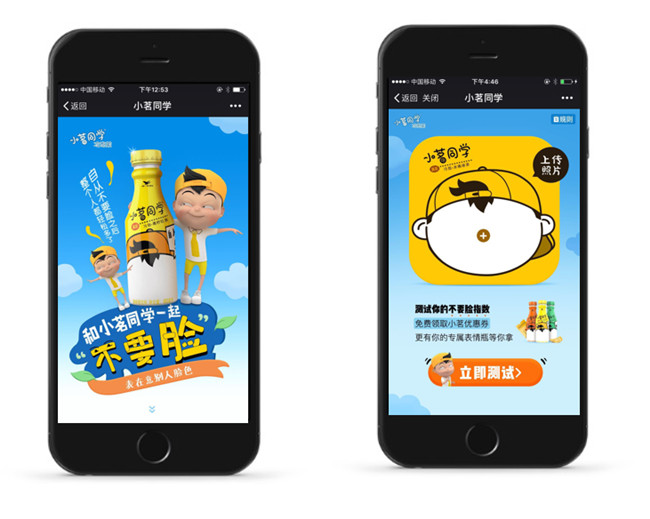 创意营销案例——“瓶子营销”