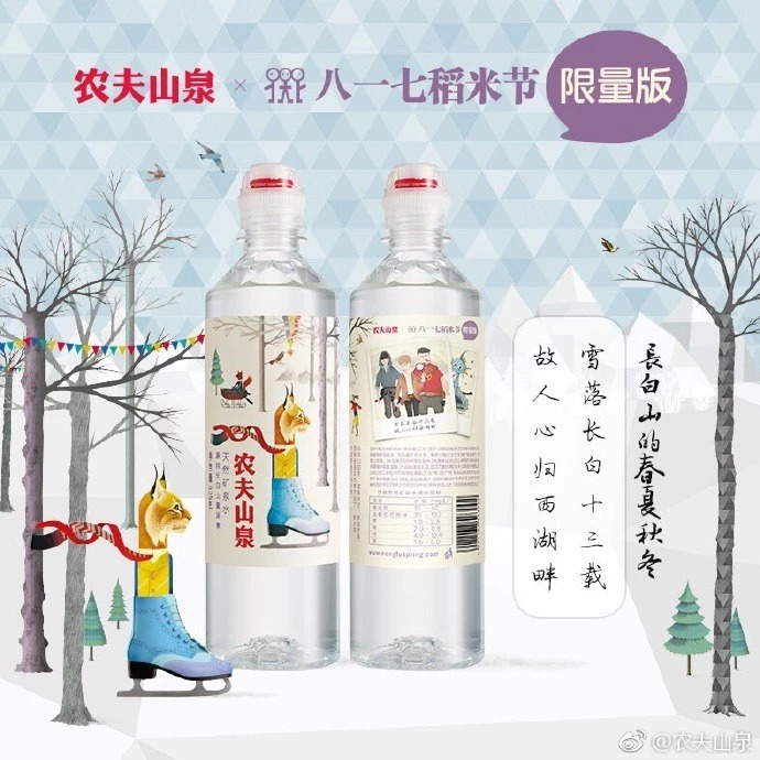 创意营销案例——“瓶子营销”