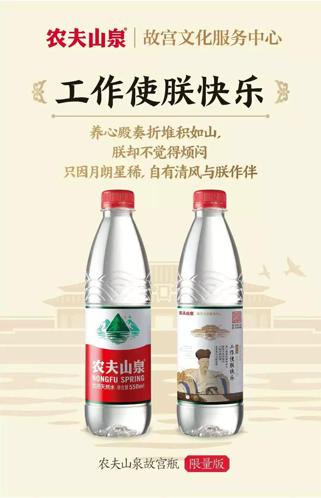 创意营销案例——“瓶子营销”