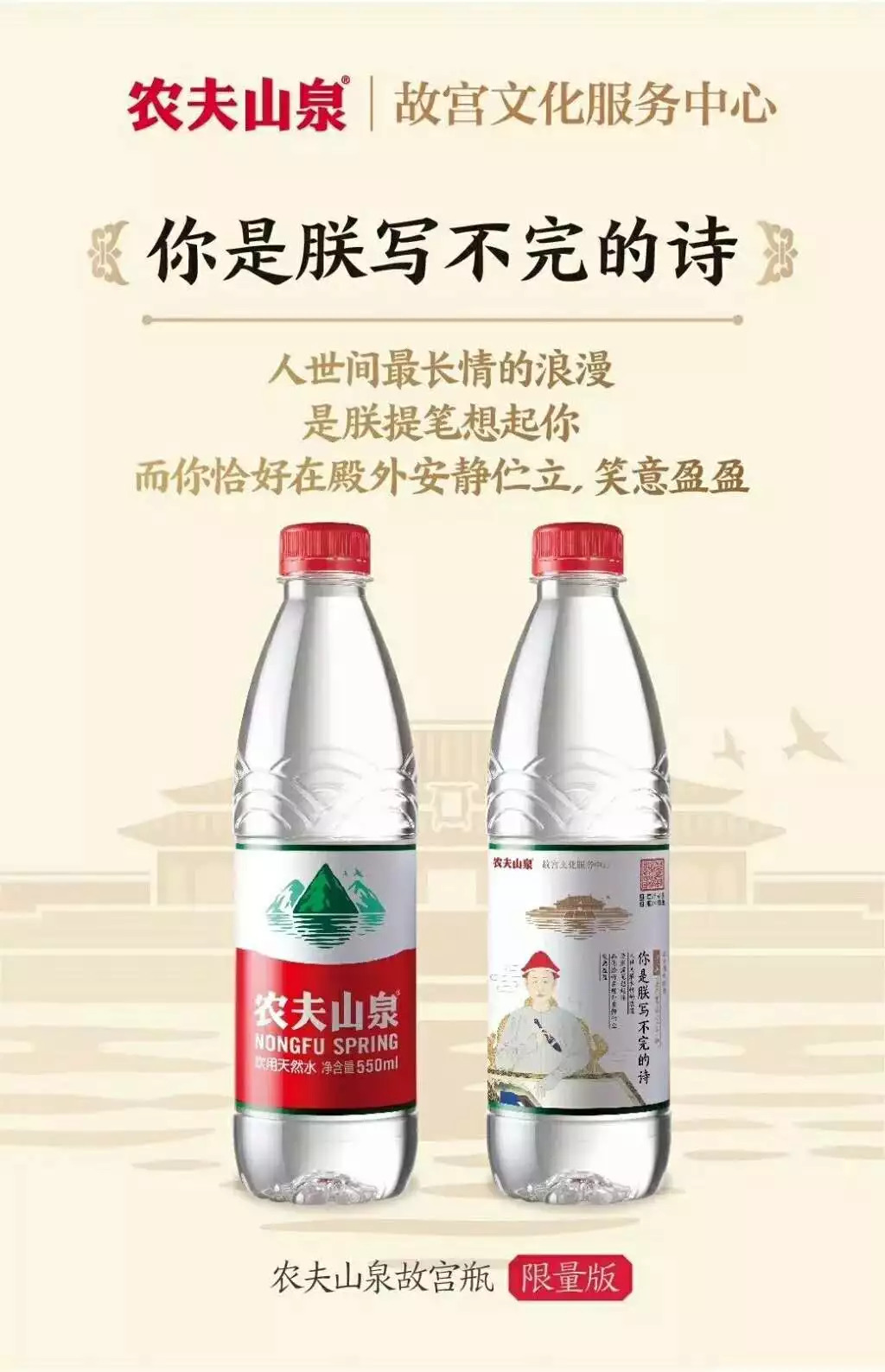 创意营销案例——“瓶子营销”