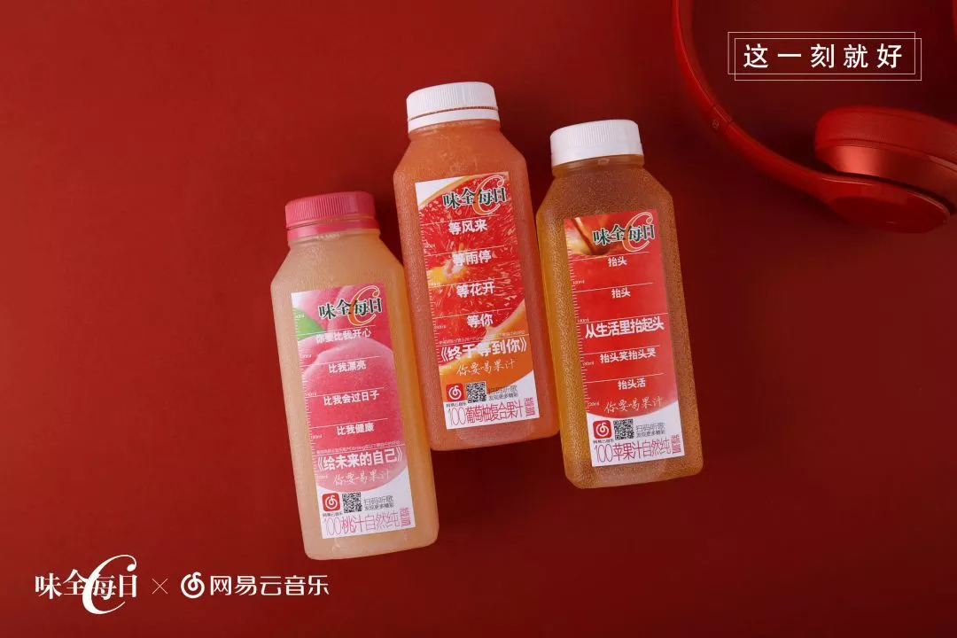 创意营销案例——“瓶子营销”