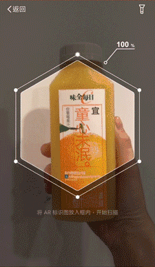 创意营销案例——“瓶子营销”