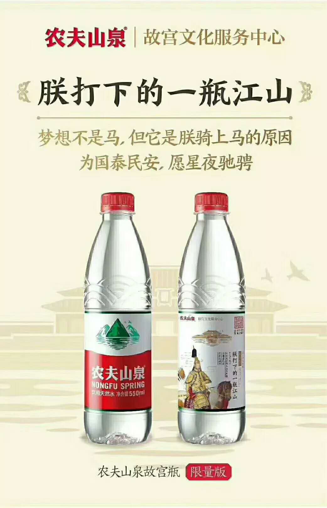 创意营销案例——“瓶子营销”
