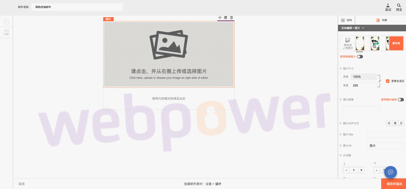 会员营销案例:Dmartech智慧营销的处方药