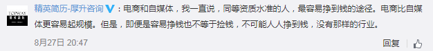 农妇写出10万+文案，惊呆自媒体人！