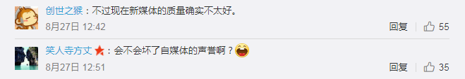 农妇写出10万+文案，惊呆自媒体人！