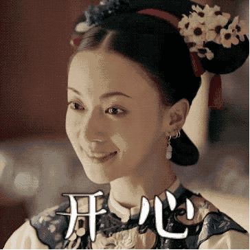当运营碰上《延禧攻略》