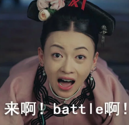 当运营碰上《延禧攻略》