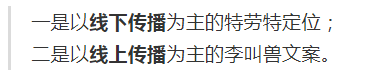 从内容营销到服务营销，这些年B2B营销趋势的转变