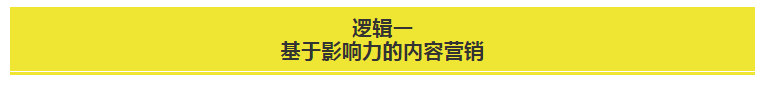 从内容营销到服务营销，这些年B2B营销趋势的转变