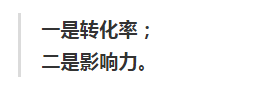 从内容营销到服务营销，这些年B2B营销趋势的转变