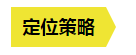 从内容营销到服务营销，这些年B2B营销趋势的转变