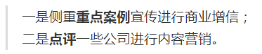 从内容营销到服务营销，这些年B2B营销趋势的转变