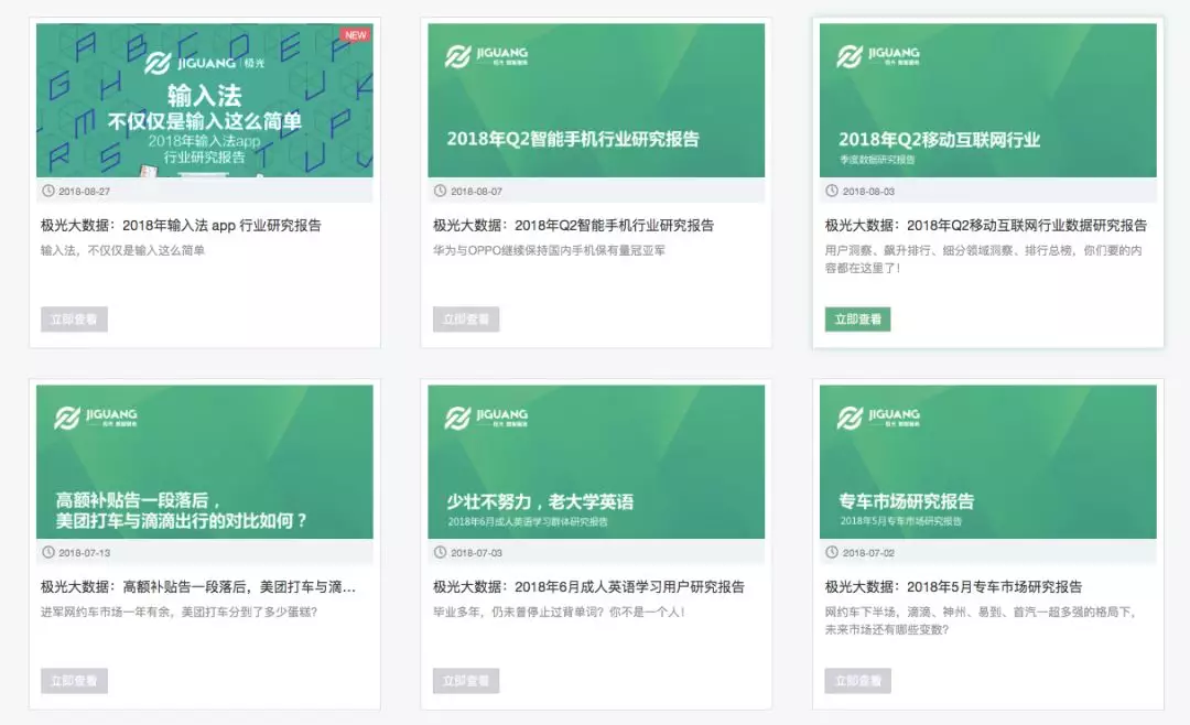 从内容营销到服务营销，这些年B2B营销趋势的转变