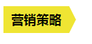 从内容营销到服务营销，这些年B2B营销趋势的转变