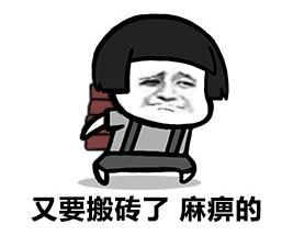 假期综合症之花式请假文案