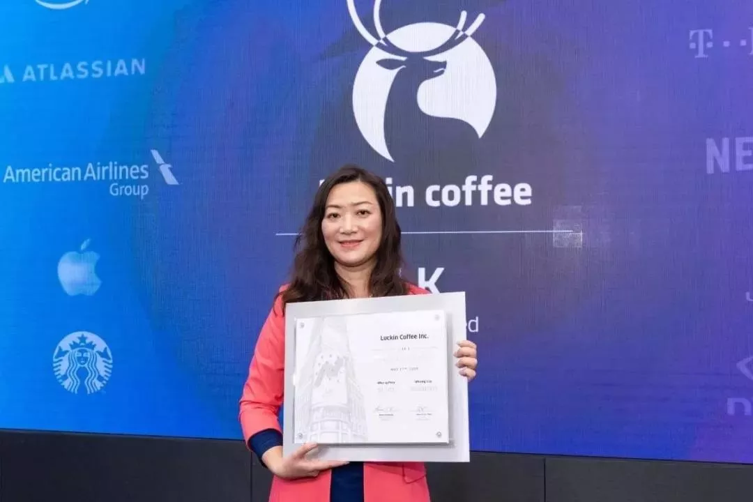 19个月就上市的瑞幸咖啡有哪些运营套路值得我们学习