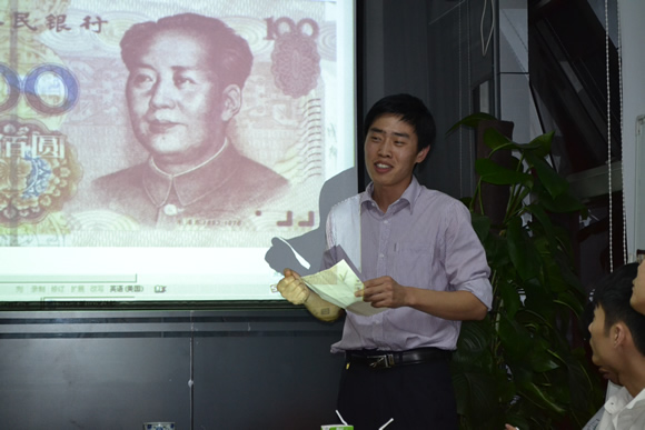 拓宽第九届茶话会：钞票防伪知识深度解析