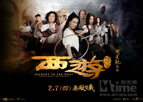 影视行业营销新蓝海-看《西游降魔篇》学营销