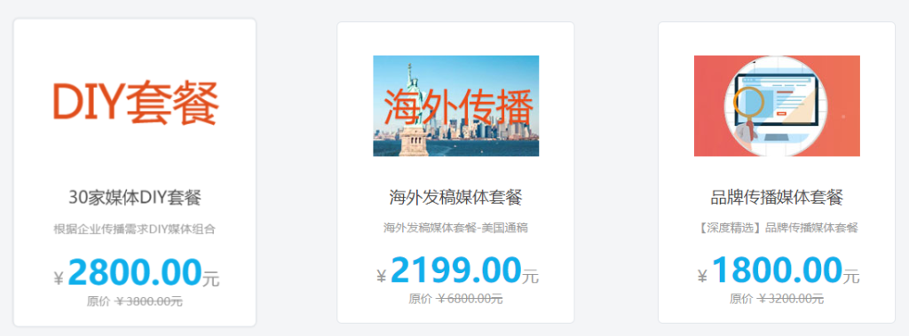 https://www.nichuanbo.com/taocan/