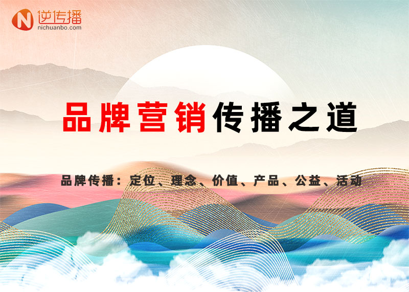软文营销推广是企业打造品牌的营销推广利器